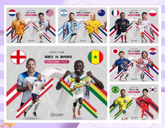 世界杯下注平台:全网流行玩法深度分析 世界杯下注平台:全网流行玩法深度分析