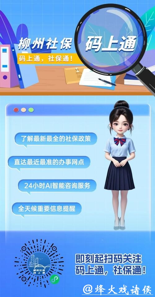 世界杯投注官网：客服全天在线解决问题