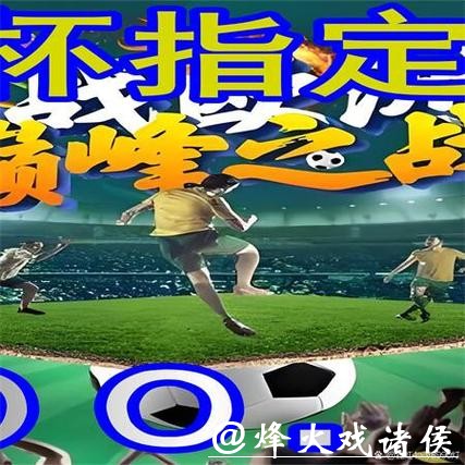 世界杯买球入口推荐,轻松享受赛事魅力 世界杯买球入口推荐,轻松享受赛事魅力