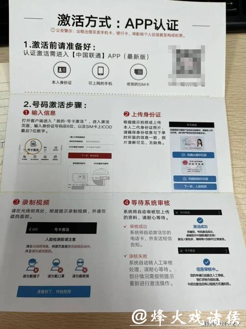 世界杯外围平台客服服务详解