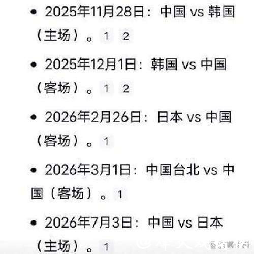 2026世界杯买球技巧：胜率提升秘诀