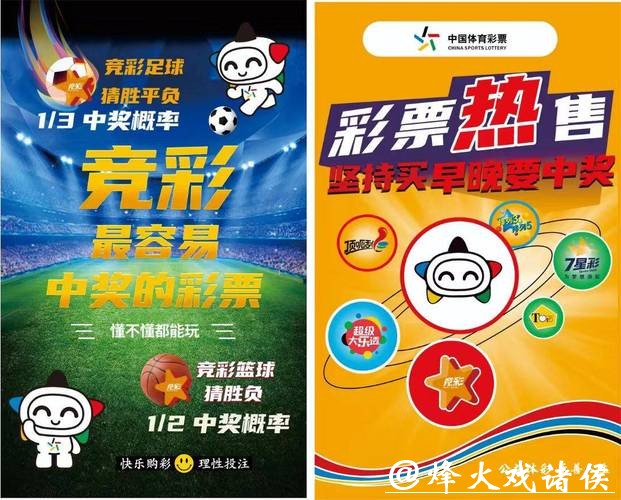 2026世界杯中国体育彩票在线互动平台 2026世界杯中国体育彩票在线互动平台