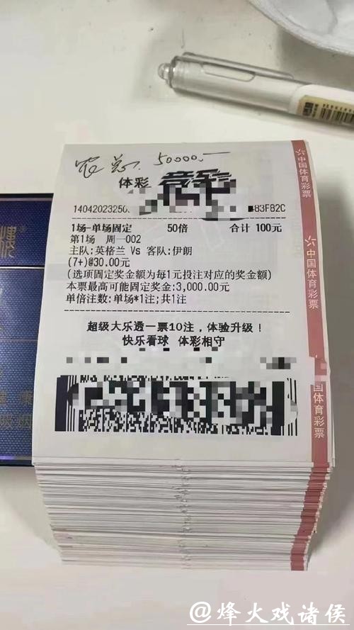 世界杯投注平台:综合评测排名榜单揭晓 世界杯投注平台:综合评测排名榜单揭晓